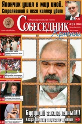 О Ганапольском, «портянках», и об отсутствии национальных политологов в Армении